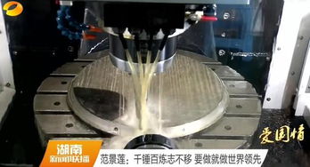 新型高温抗磁材料突破，歼-20性能跃升的新引擎