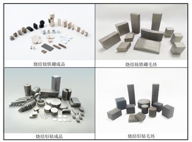 天和磁材IPO 专注磁性材料生产，助力绿色发展